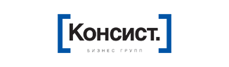 Консист