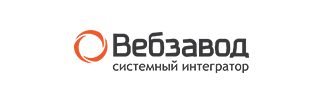 Вебзавод